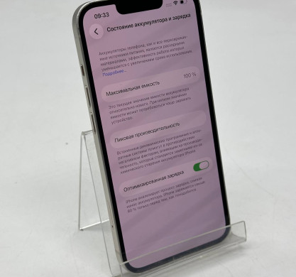 iPhone 13 128GB Starlight 100%